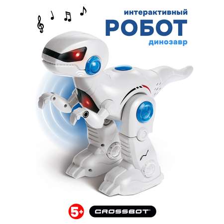 Динозавр РУ CROSSBOT Рекс