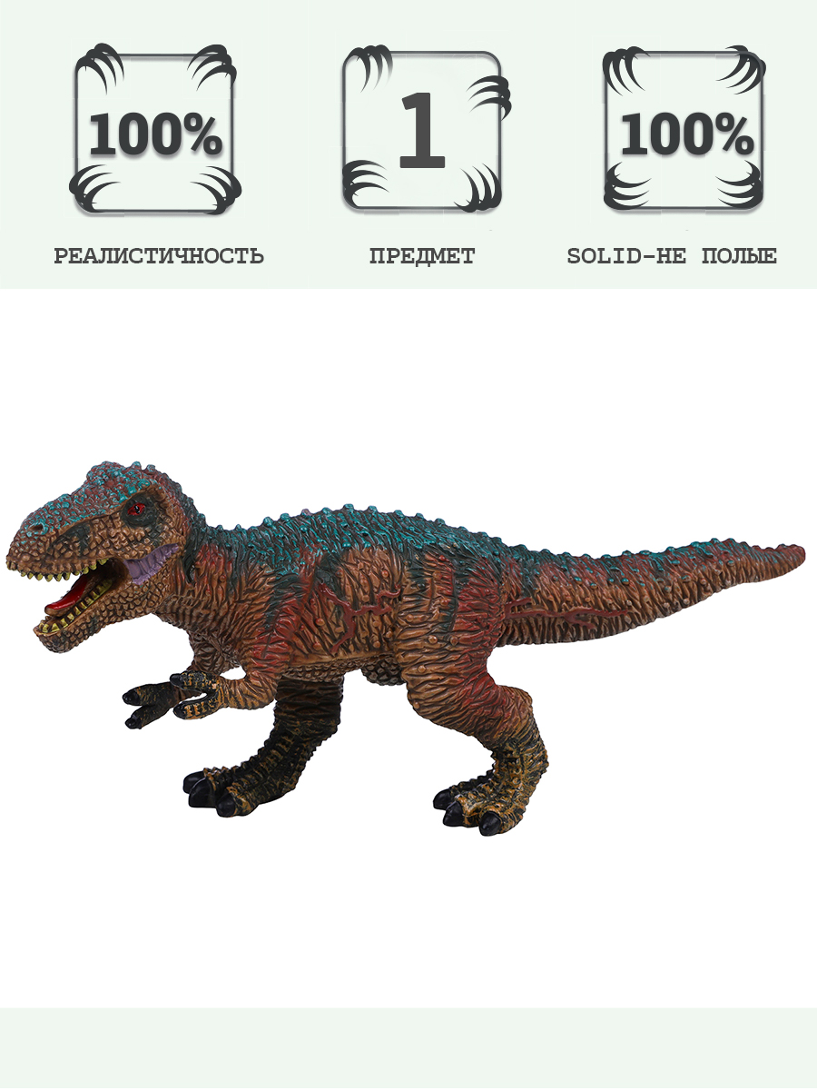 Изображение товара Игровой набор Masai Mara Тираннозавр Рекс для детей
