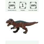 Игровой набор Masai Mara Тираннозавр Рекс