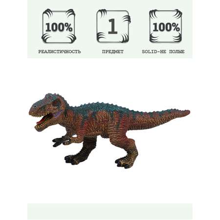 Игровой набор Masai Mara Тираннозавр Рекс