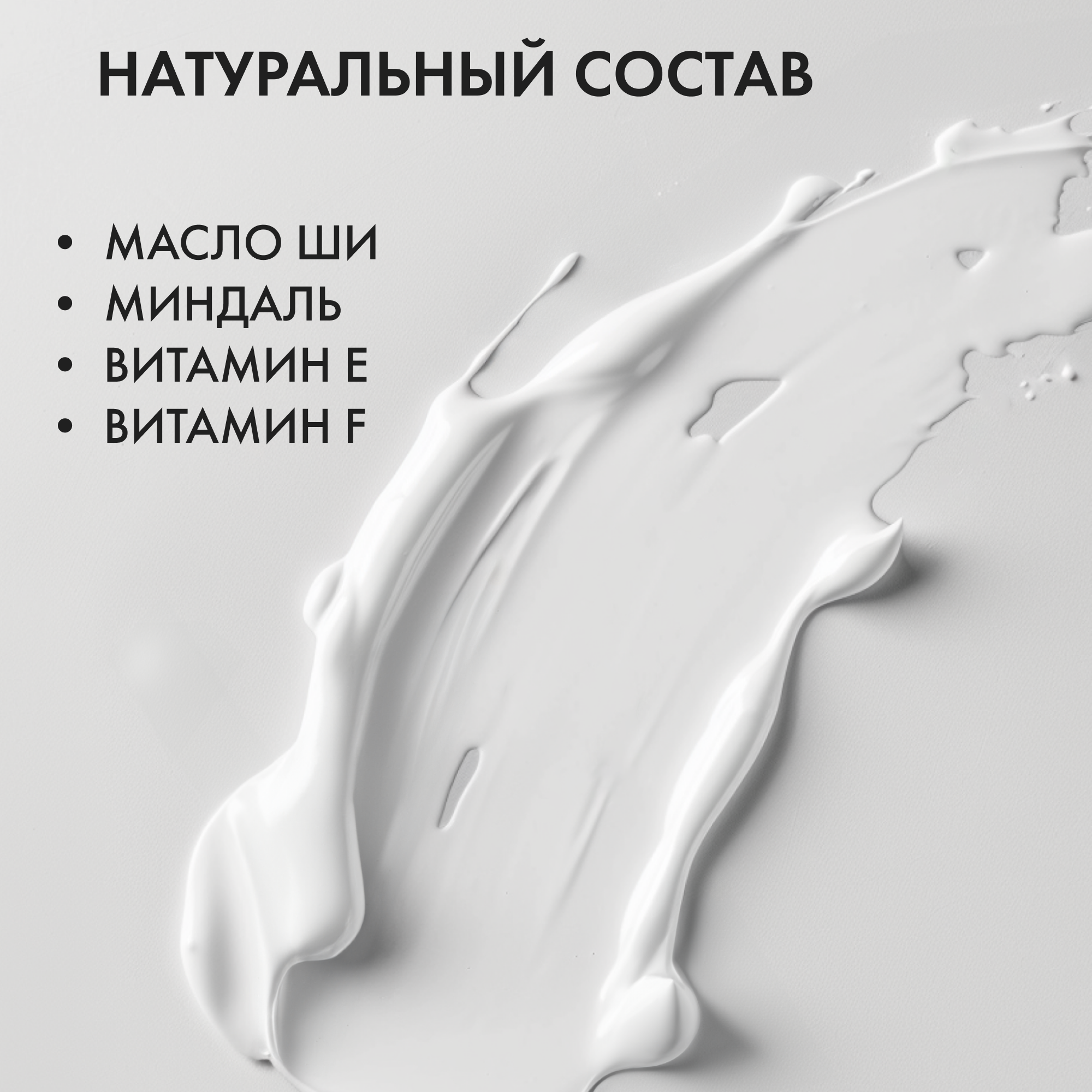 Набор средств La Fabrique Мыло Крем Свеча 600 мл - фото 2