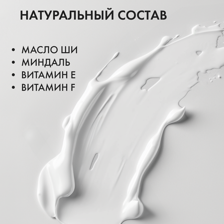 Набор средств La Fabrique Мыло Крем Свеча 600 мл