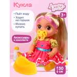 Кукла пупс AMORE BELLO функциональная 30см