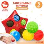 Игрушка Крошка Я развивающий центр