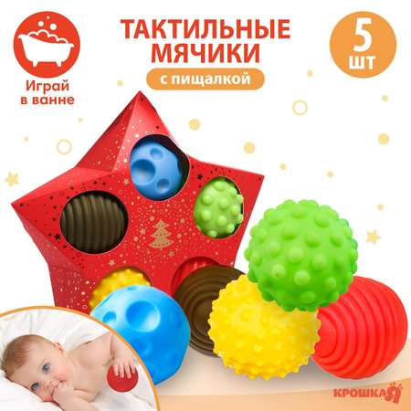 Игрушка Крошка Я развивающий центр
