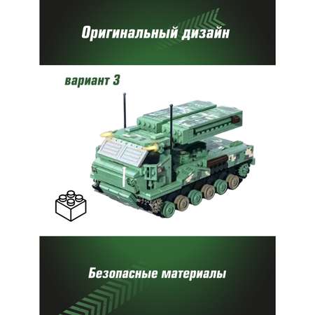 Конструктор Veld Co Танк блочный