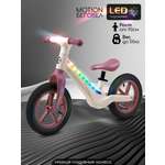 Двухколесный беговел Amarobaby 12 дюймов