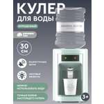 Игрушка AMORE BELLO кулер