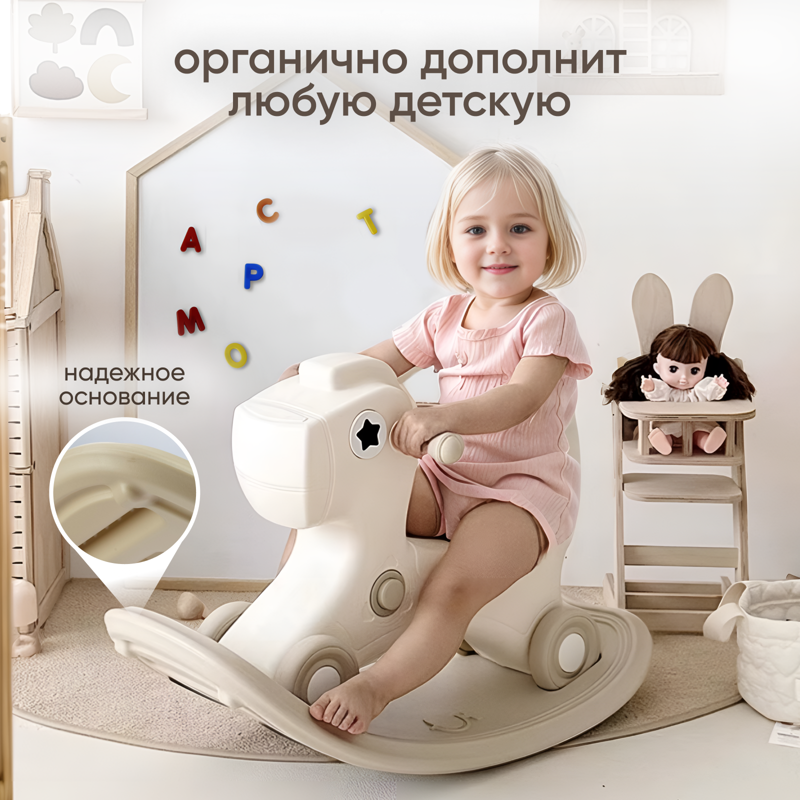 Качалка Solmax бело-коричневая - фото 2