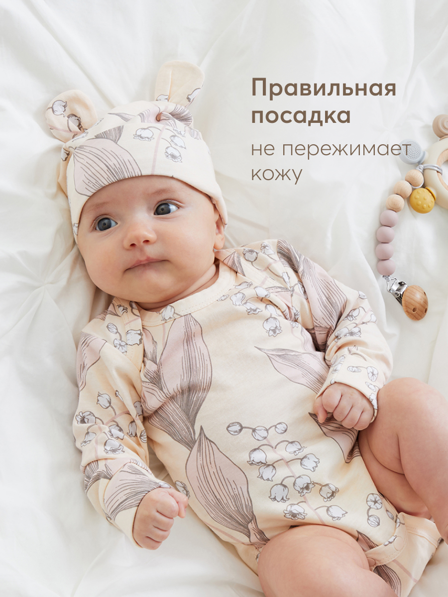 Шапка 2 шт Happy Baby 90115_pink_milky - фото 5