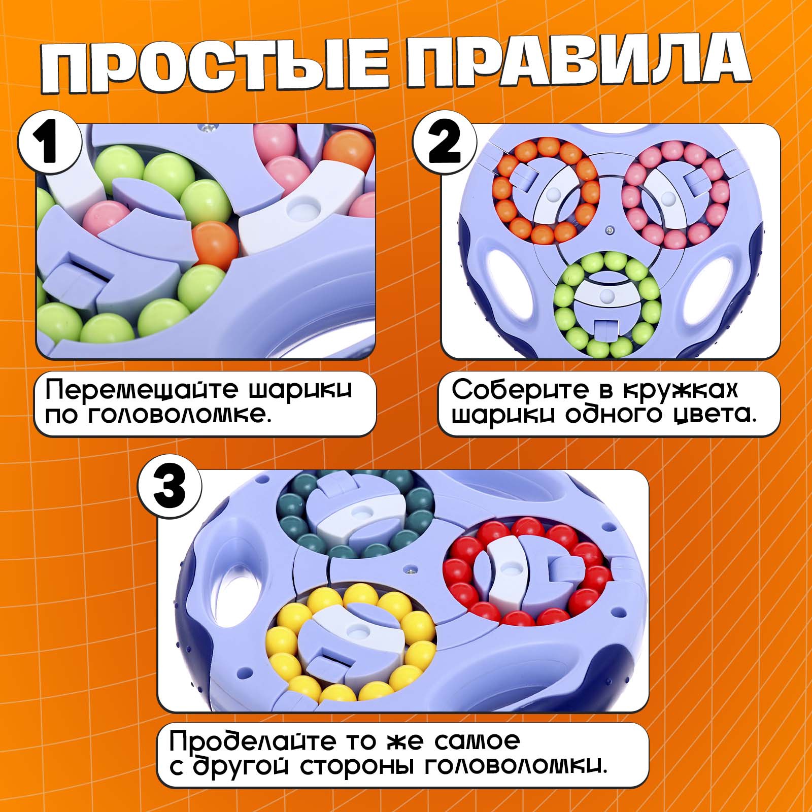 Настольная игра IQ-ZABIAKA - фото 3