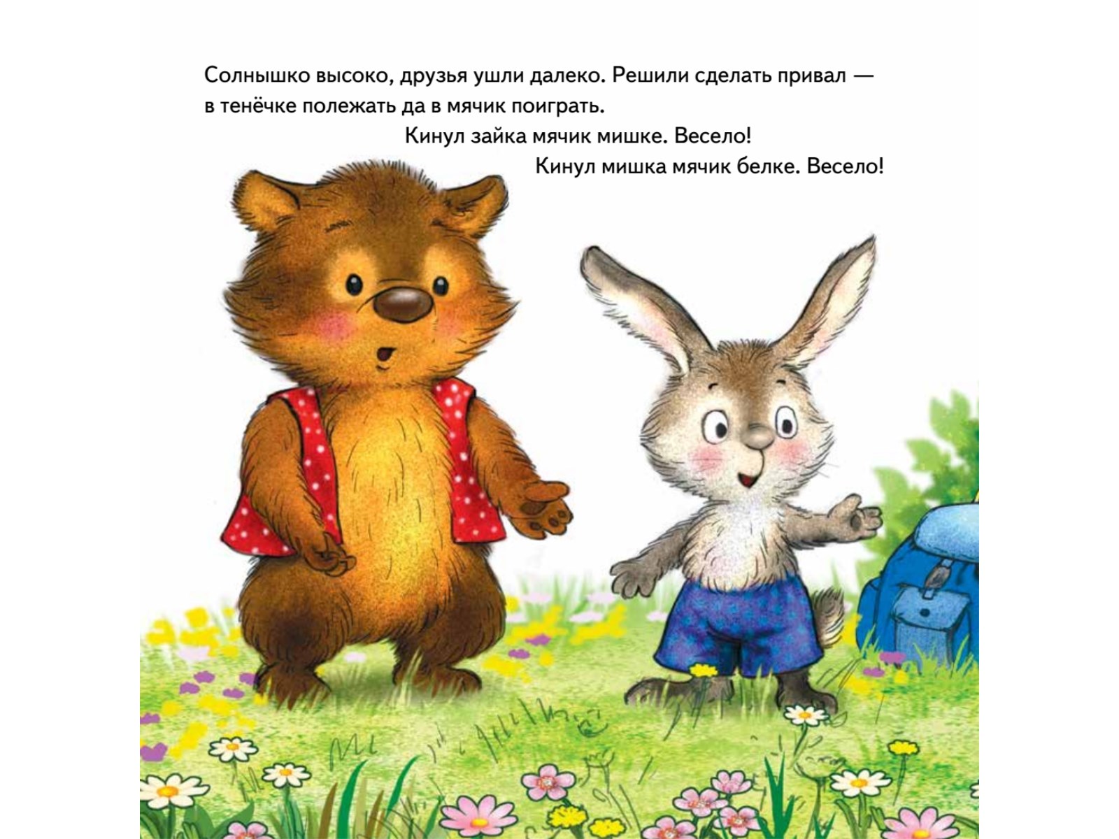 Книга Не отдам! ПИТЕР Твердая обложка - фото 8