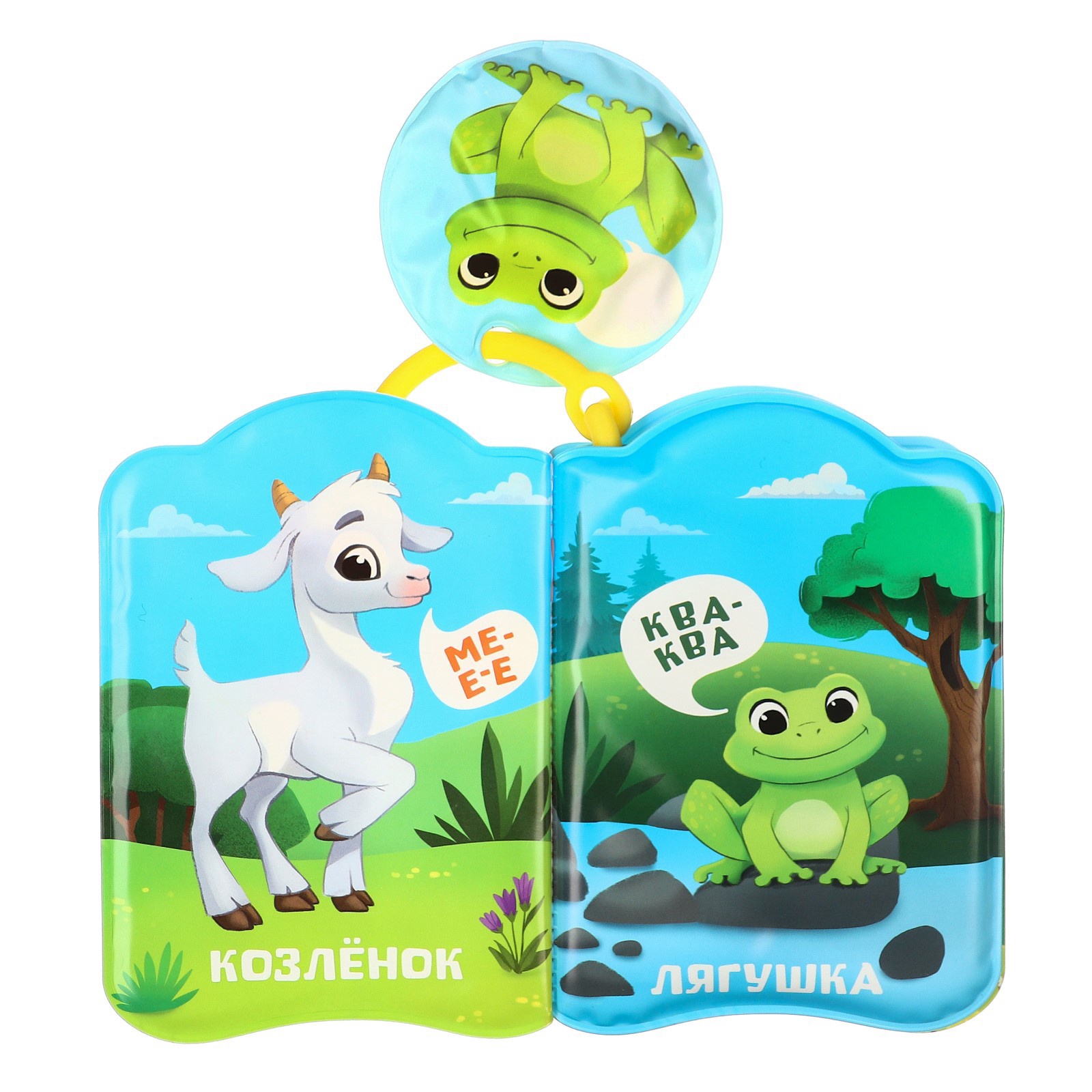 Игрушка Крошка Я книжка - фото 6