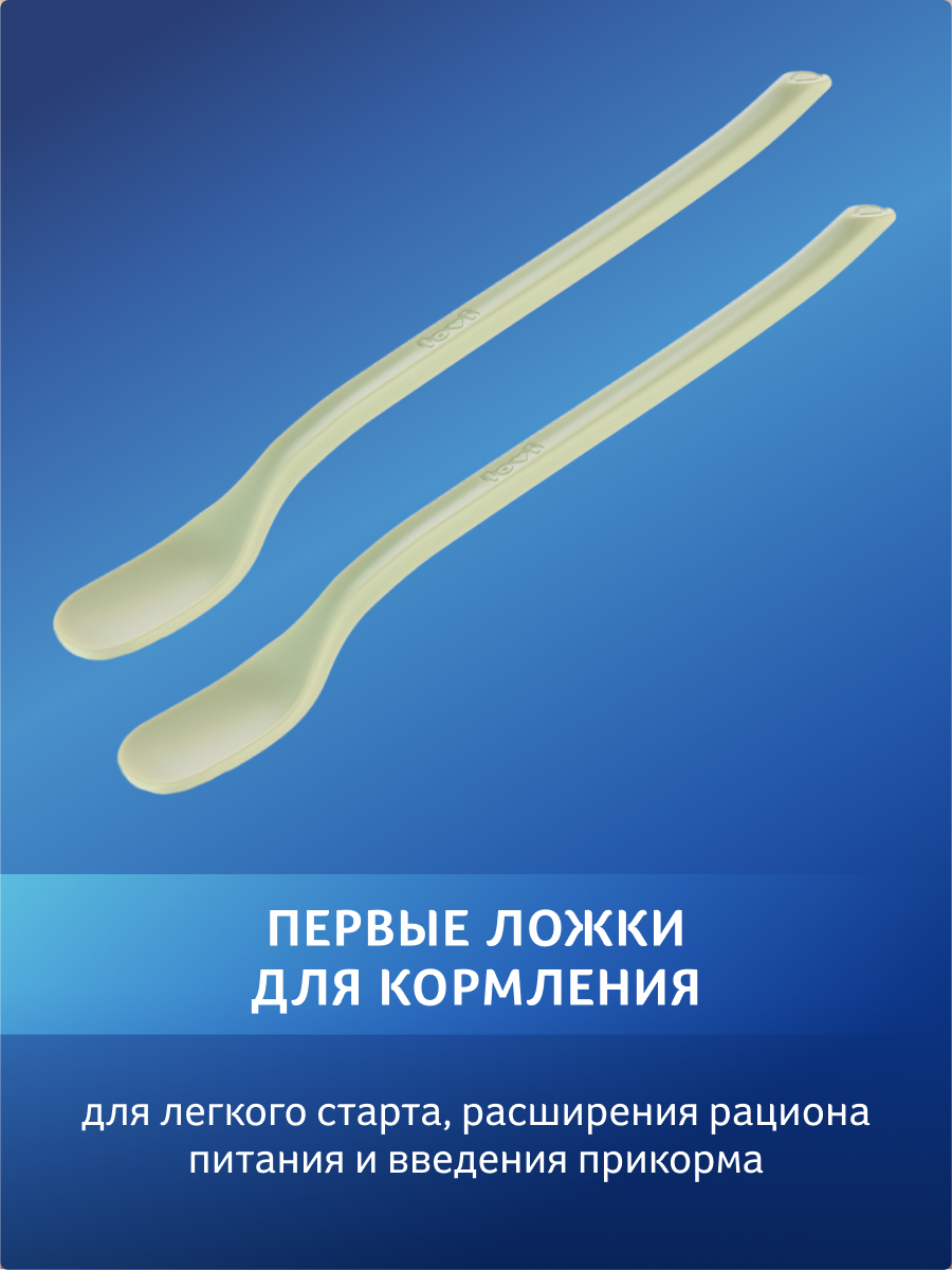 Ложка LOVI - фото 5