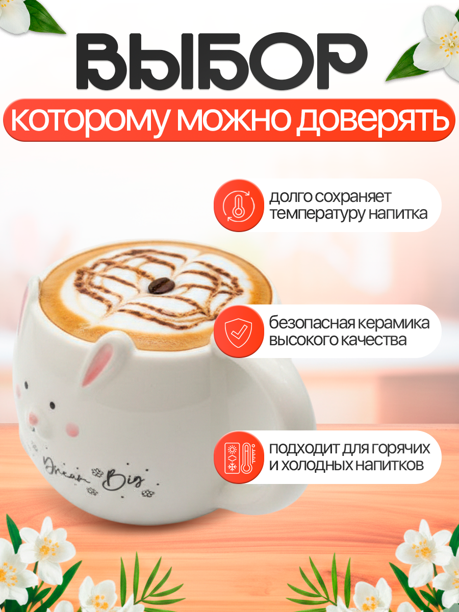 Кружка керамическая iLikeGift 450 мл - фото 3
