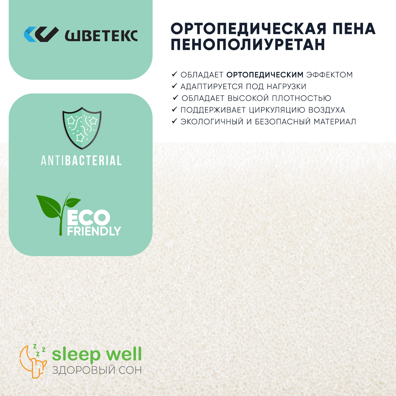 Матрас ШВЕТЕКС Матрас Ортик 120х60 см 120х60 - фото 10