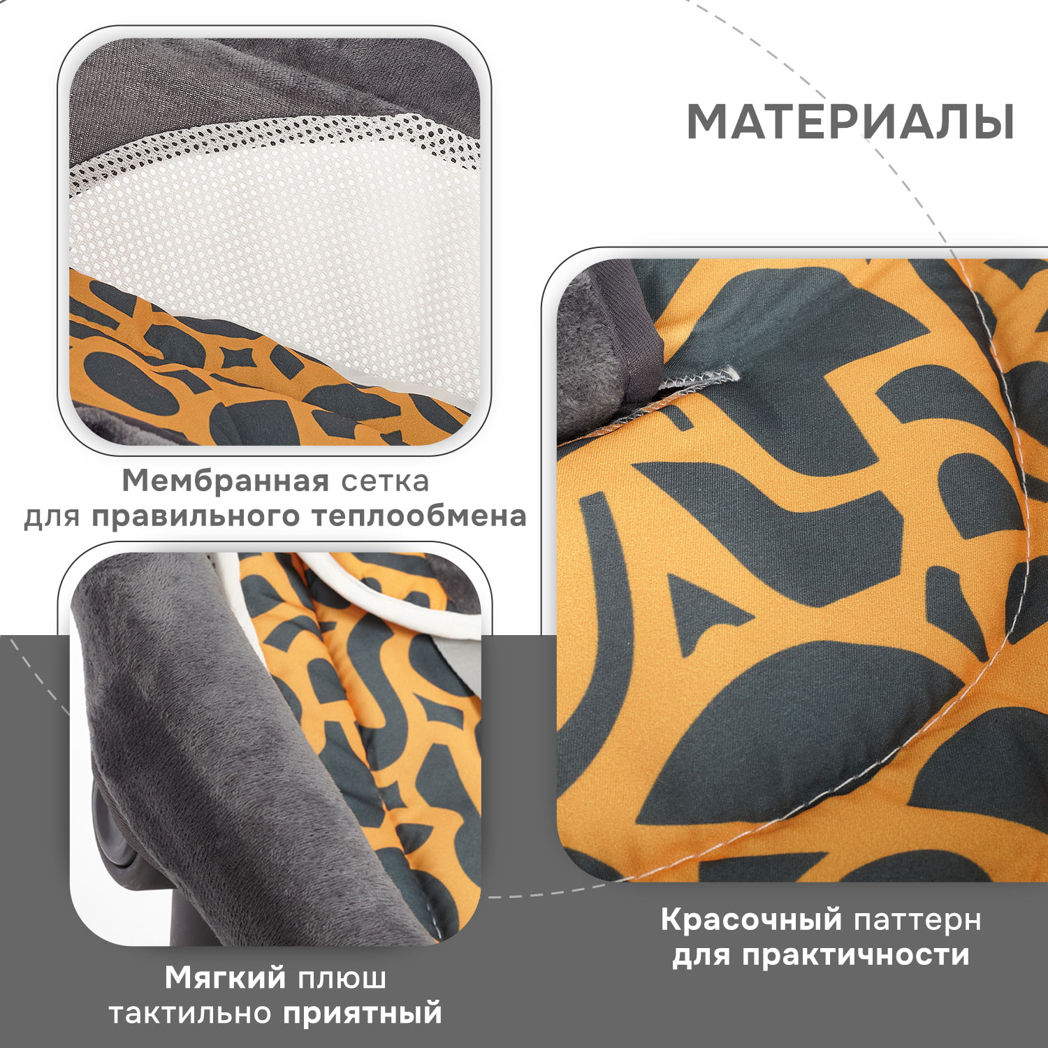 Качели Nuovita Mattina серый - фото 20