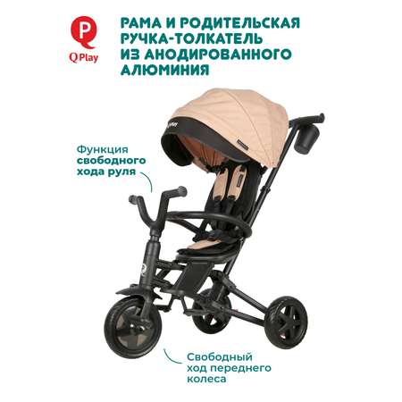 Трехколесный велосипед Q-Play