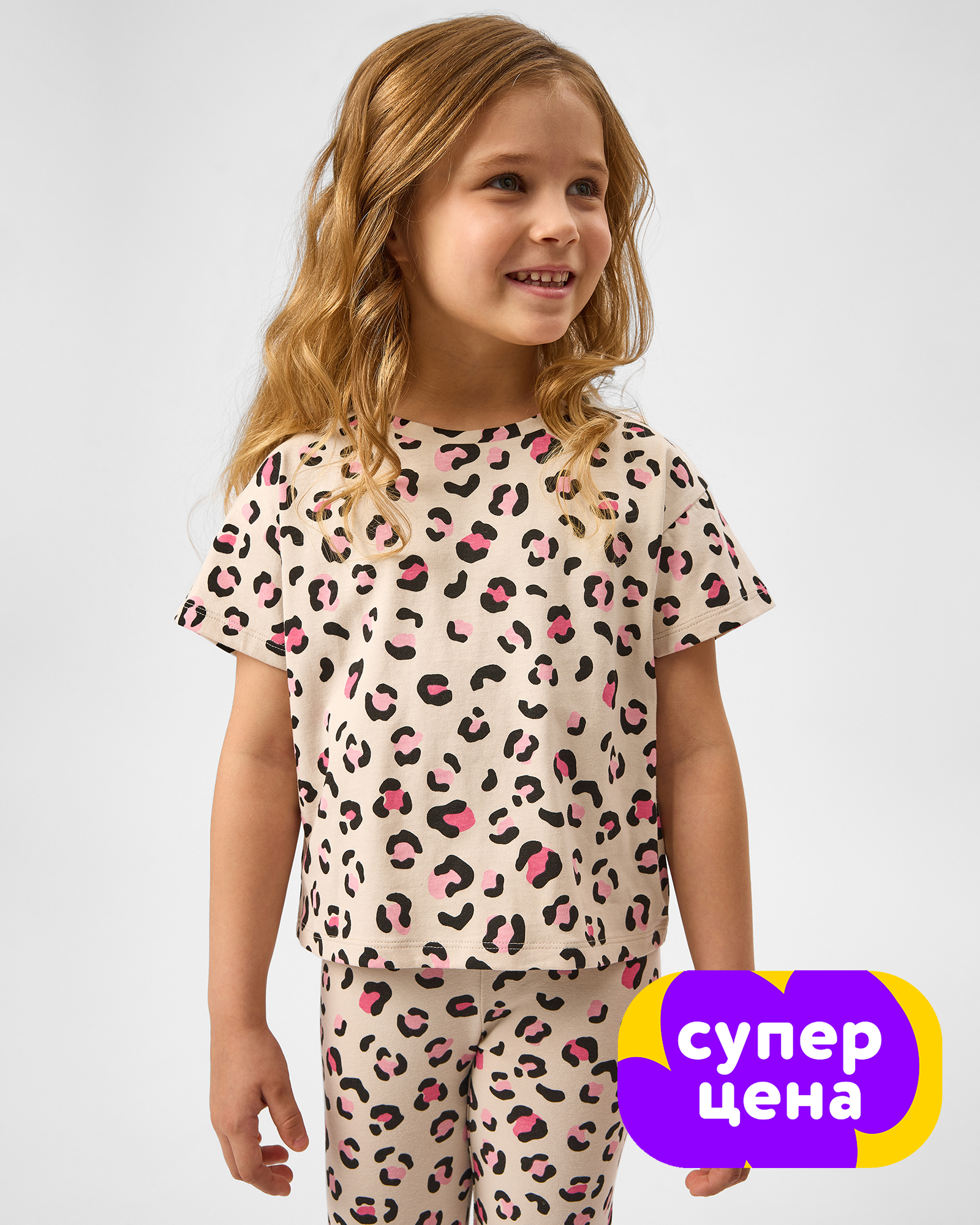 Футболка Futurino GSS2625FUkg43 - фото 1