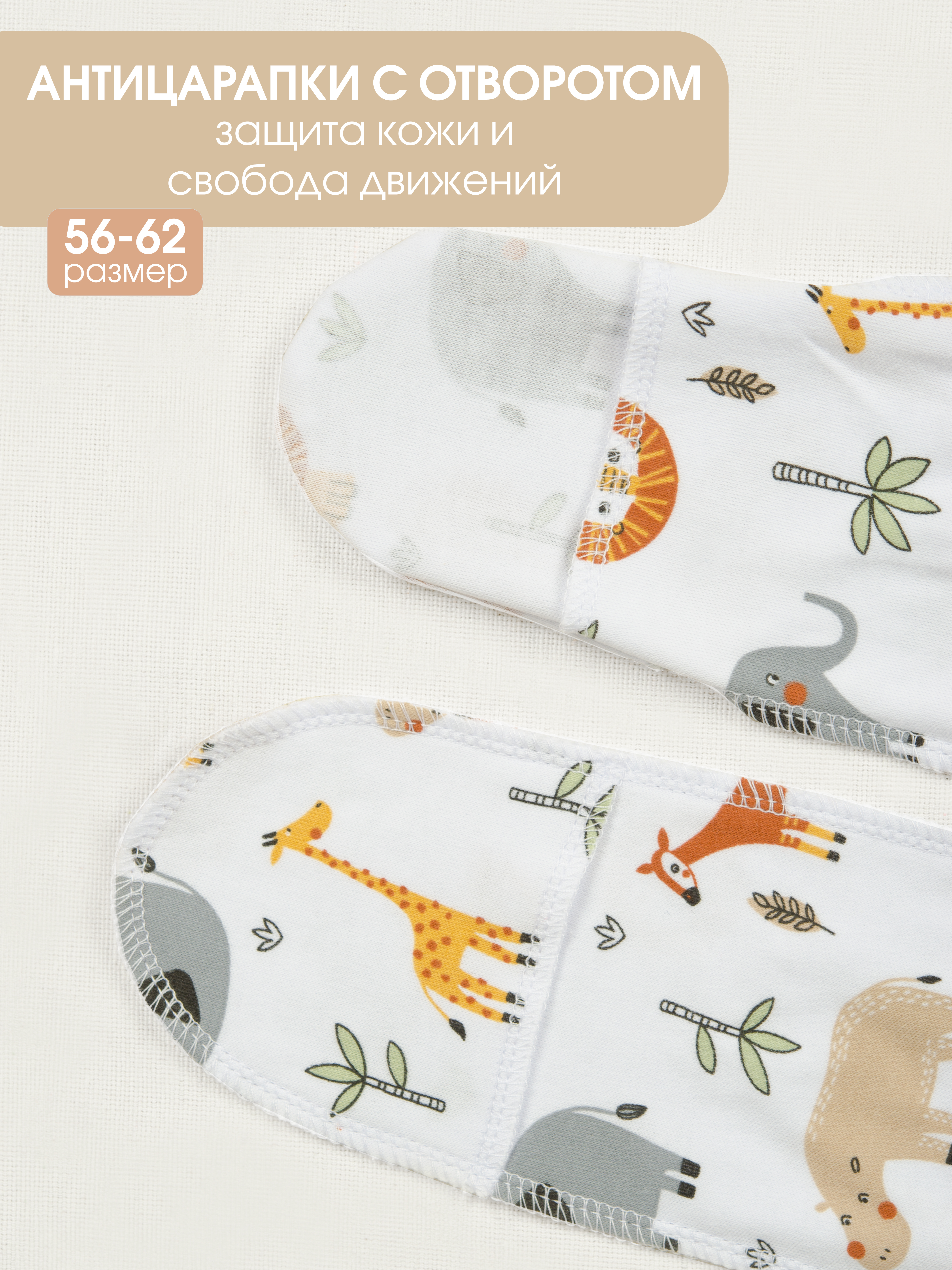 Комбинезон 2 шт KUZA 7004Н - фото 4