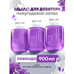 Мыло жидкое SimpleWay 900 мл