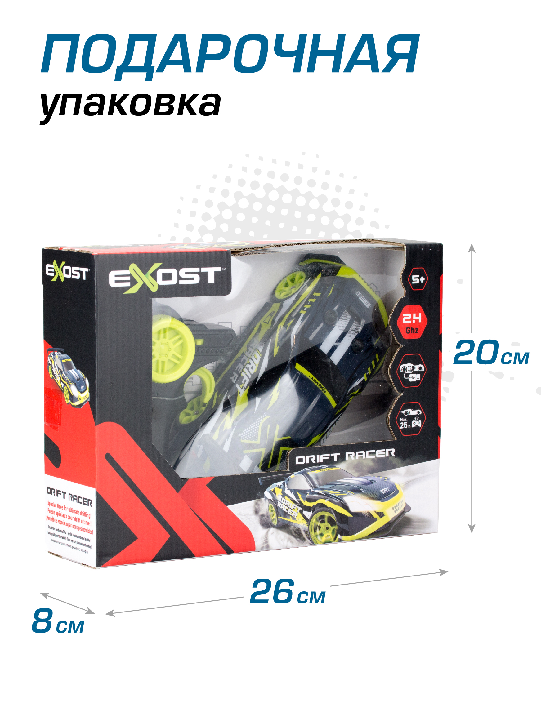 Автомобиль РУ Exost Дрифт Гонщик - фото 6