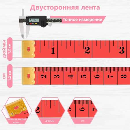 Лента сантиметровая Арт Узор в ассортименте 600397