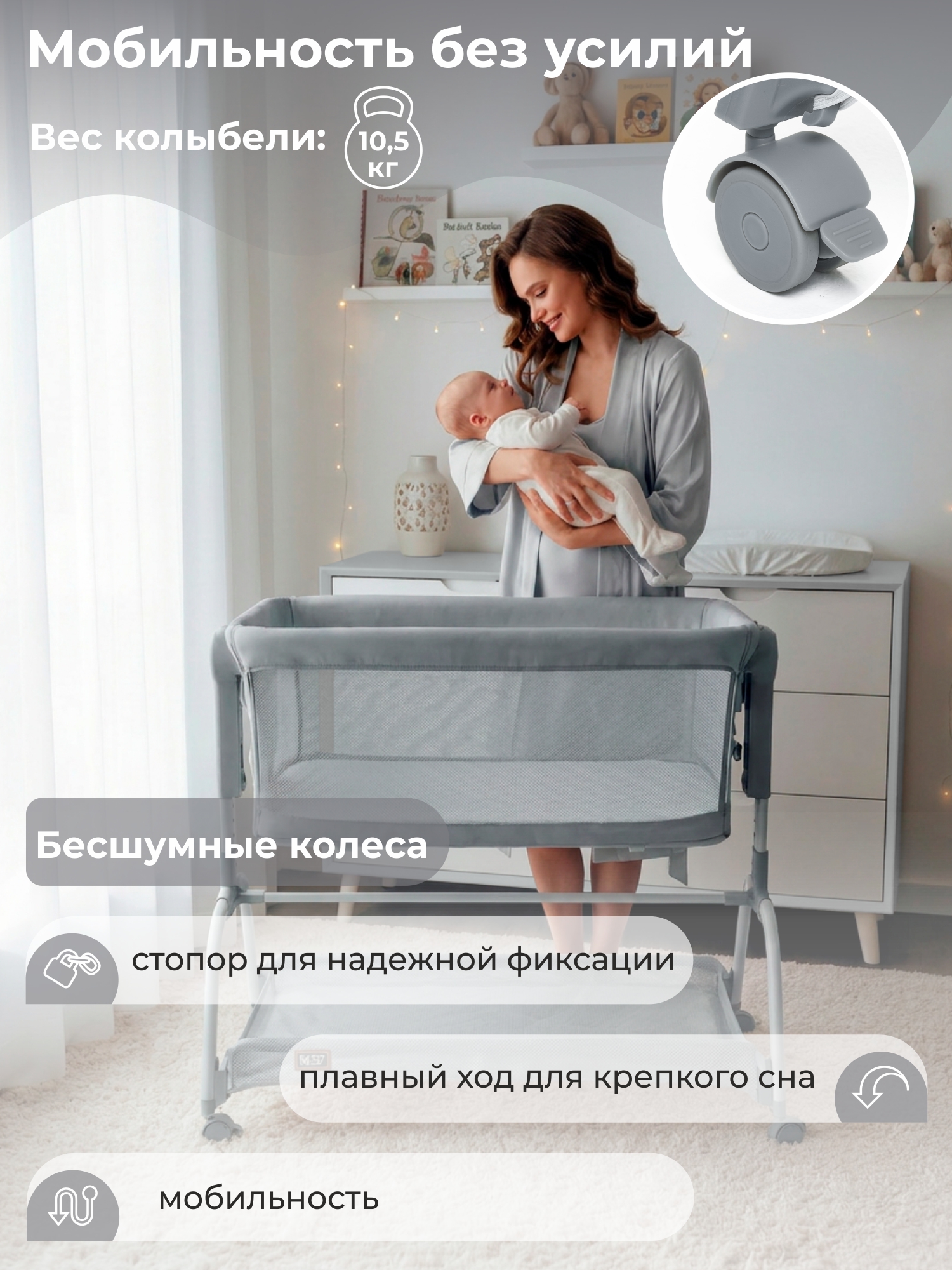 Колыбель Sweet Baby Gioia серая серый - фото 7