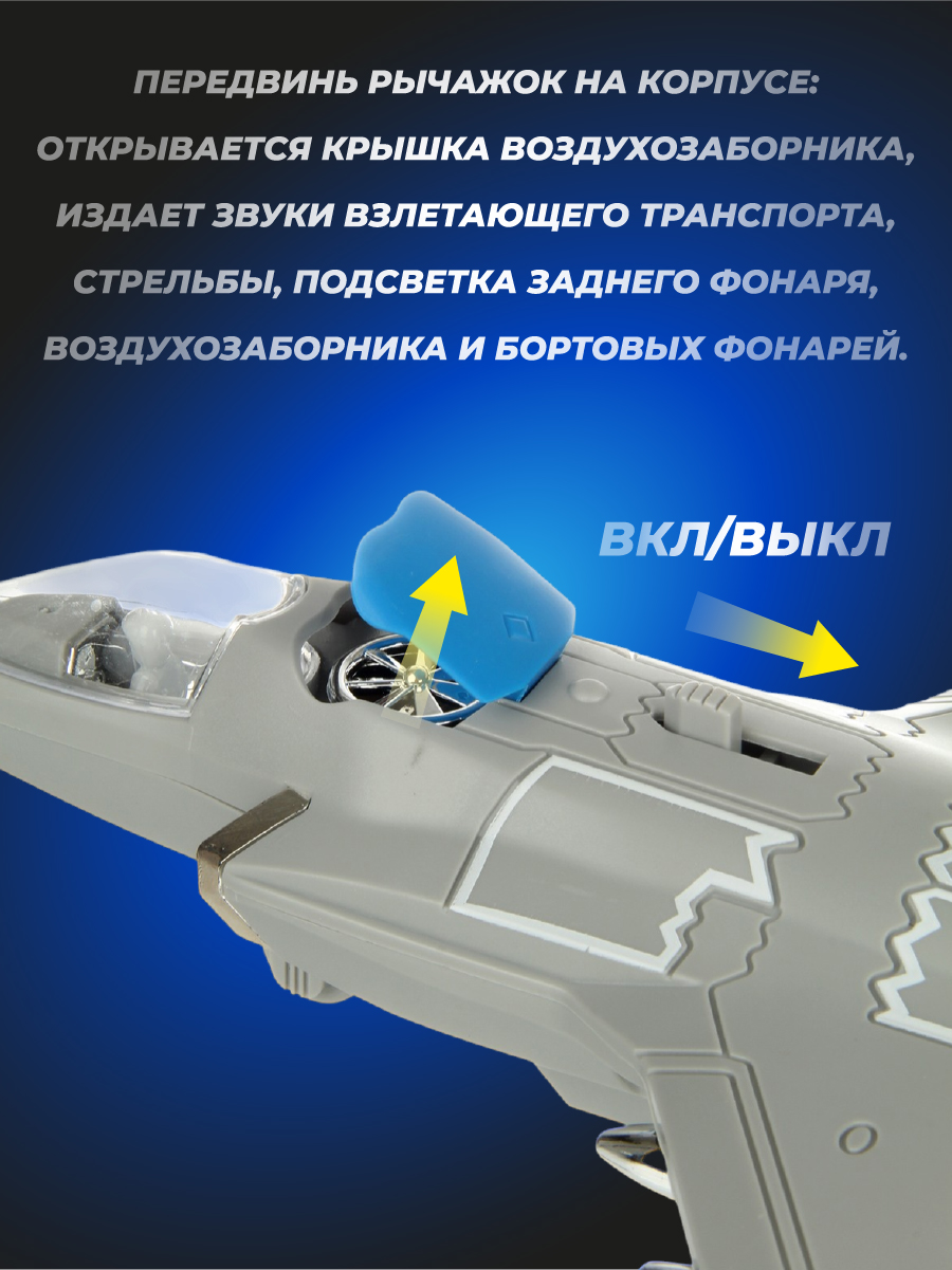 Игровой набор Veld Co Военная техника 133304 - фото 3