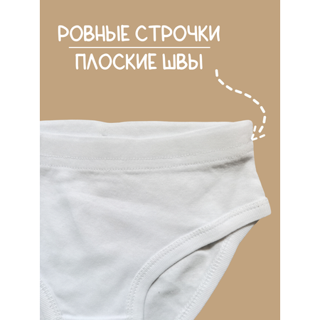 Трусы 3 шт Lets Go