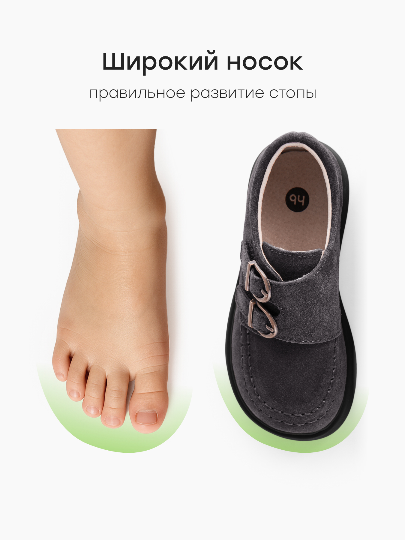 Туфли Happy Baby 86576_dark-gray - фото 4