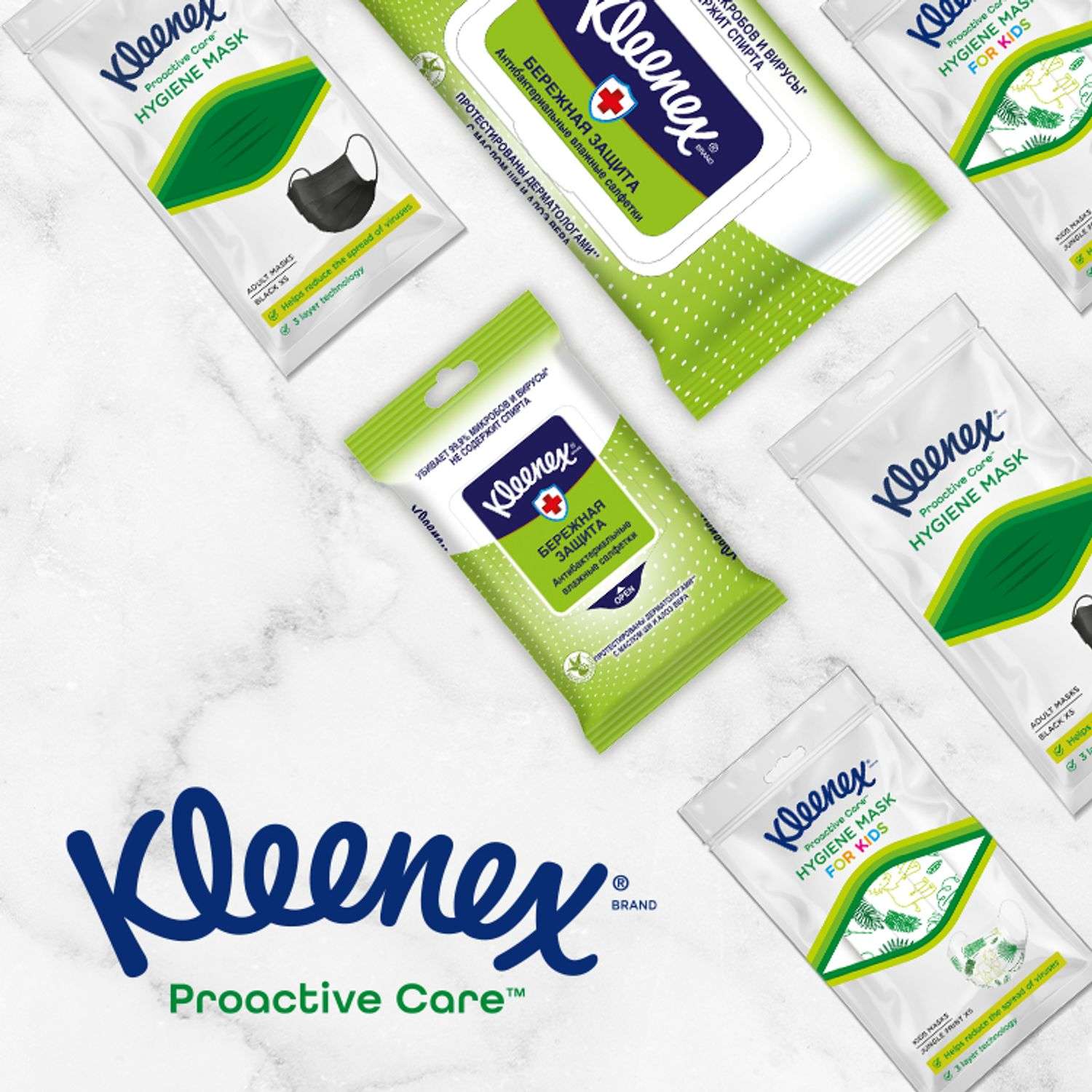 Маска гигиеническая Kleenex для взрослых 5шт 7700910 - фото 10