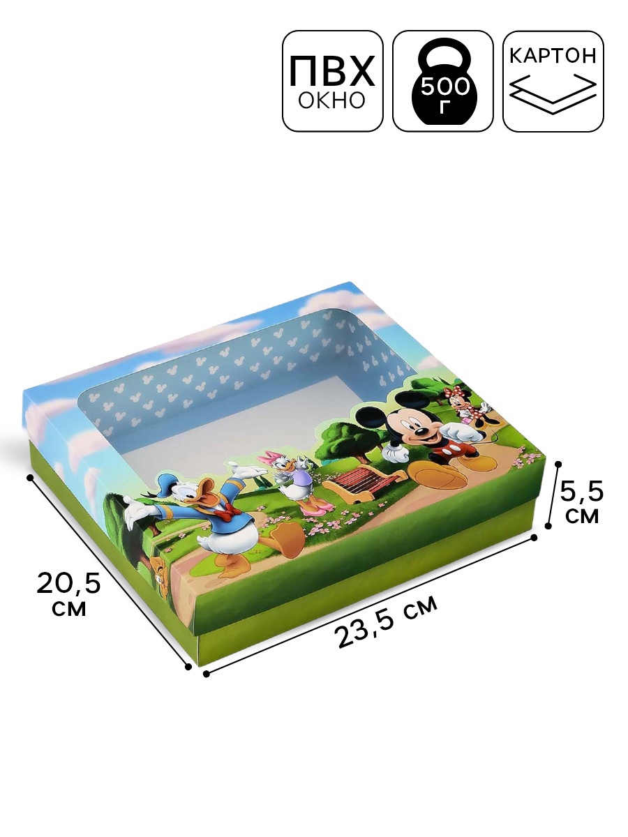 Коробка подарочная Disney Друзья - фото 1