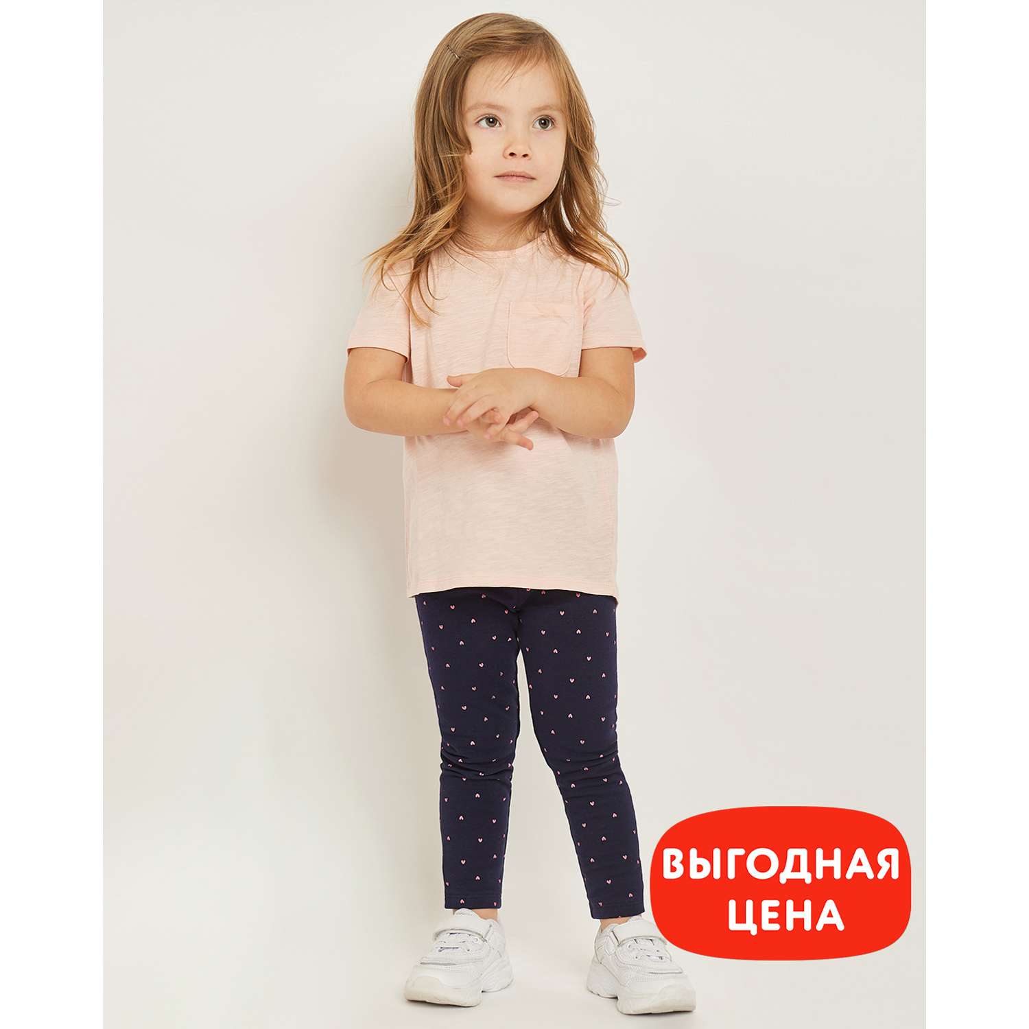 Леггинсы BabyGo KG-SS23-R22BGig-66 - фото 1