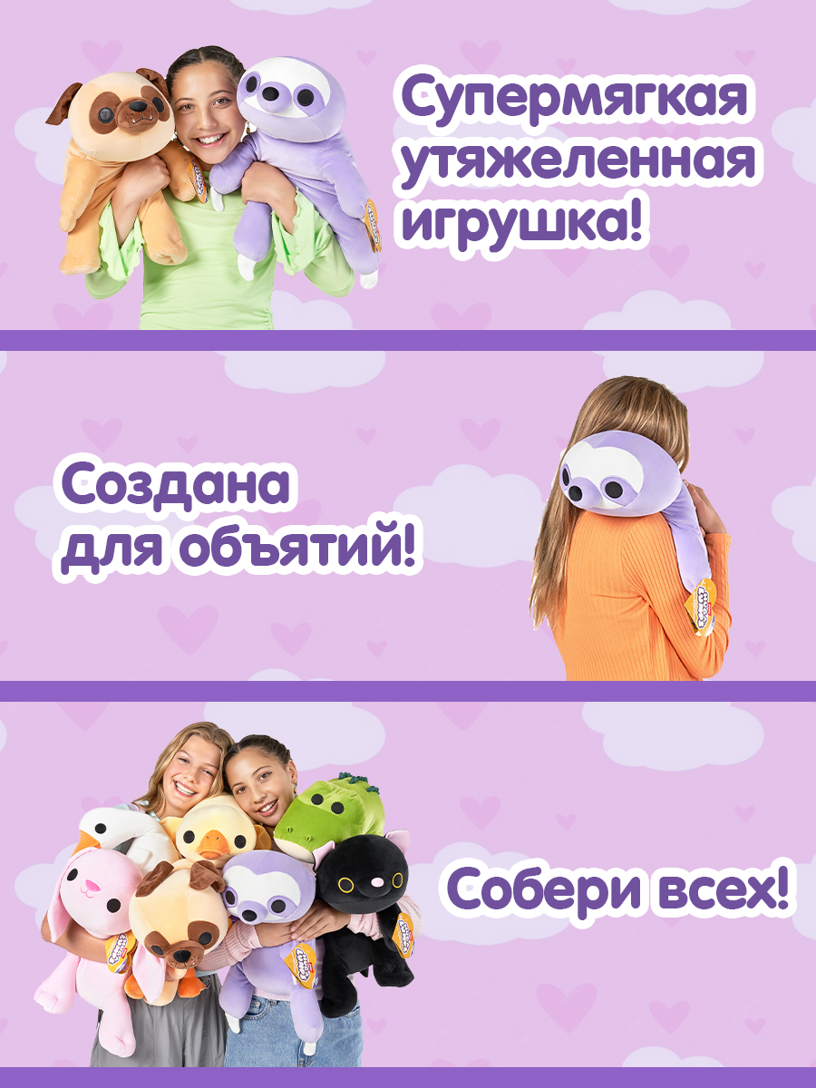 Мягкая игрушка Zuru HUG A LUMPS ленивец - фото 11