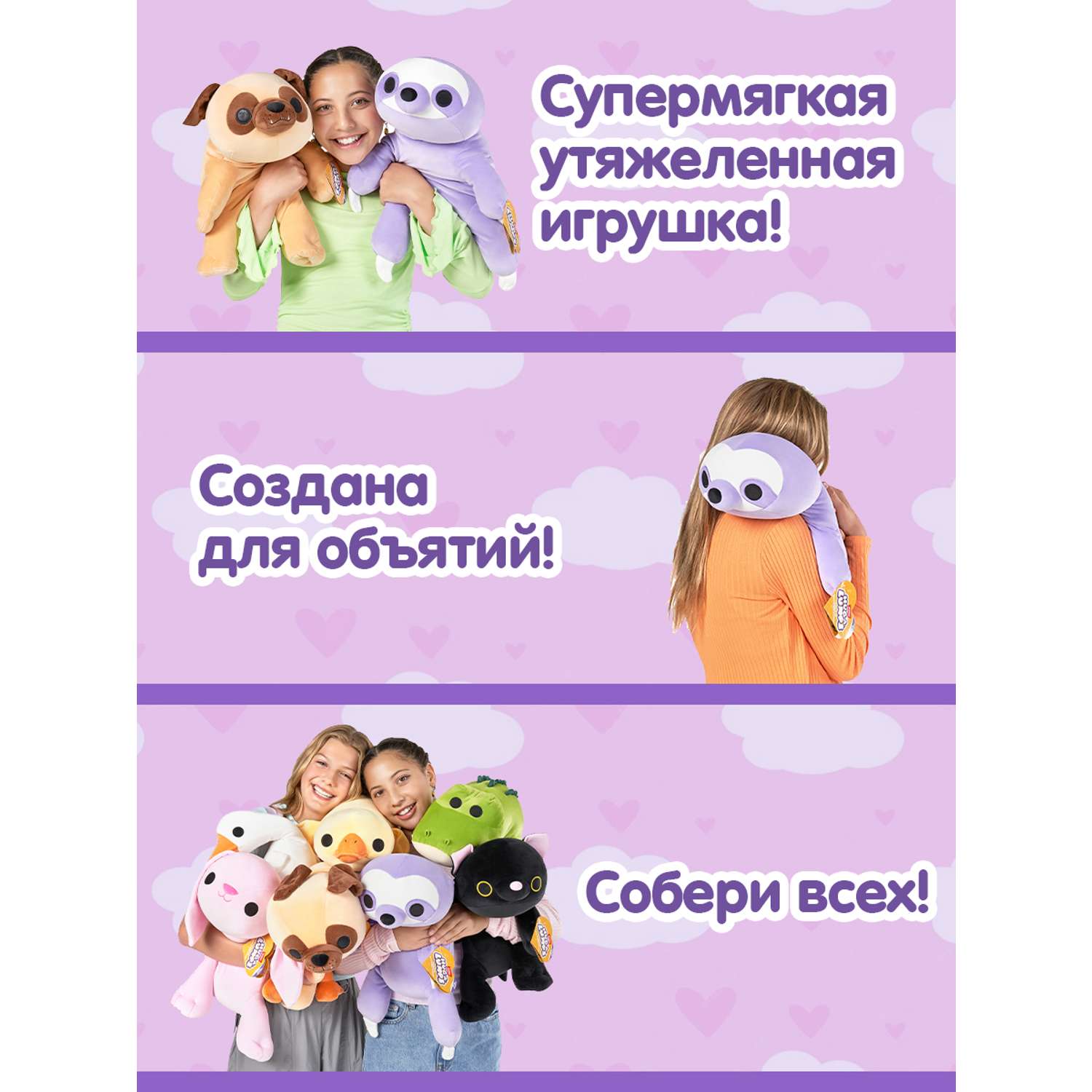 Игрушка мягкая Zuru HUG A LUMPS ленивец - фото 11