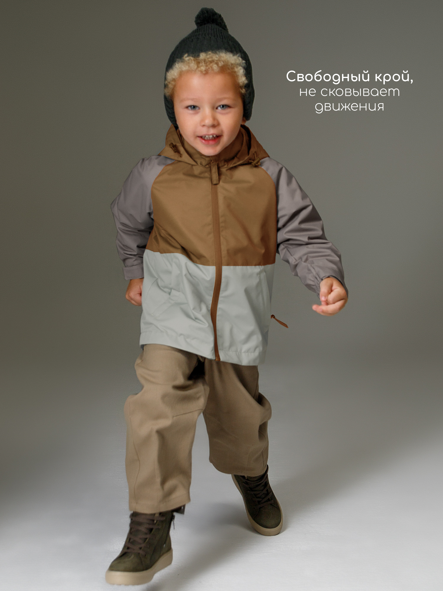 Ветровка Amarobaby AB-OD26-EASY36/12 - фото 12