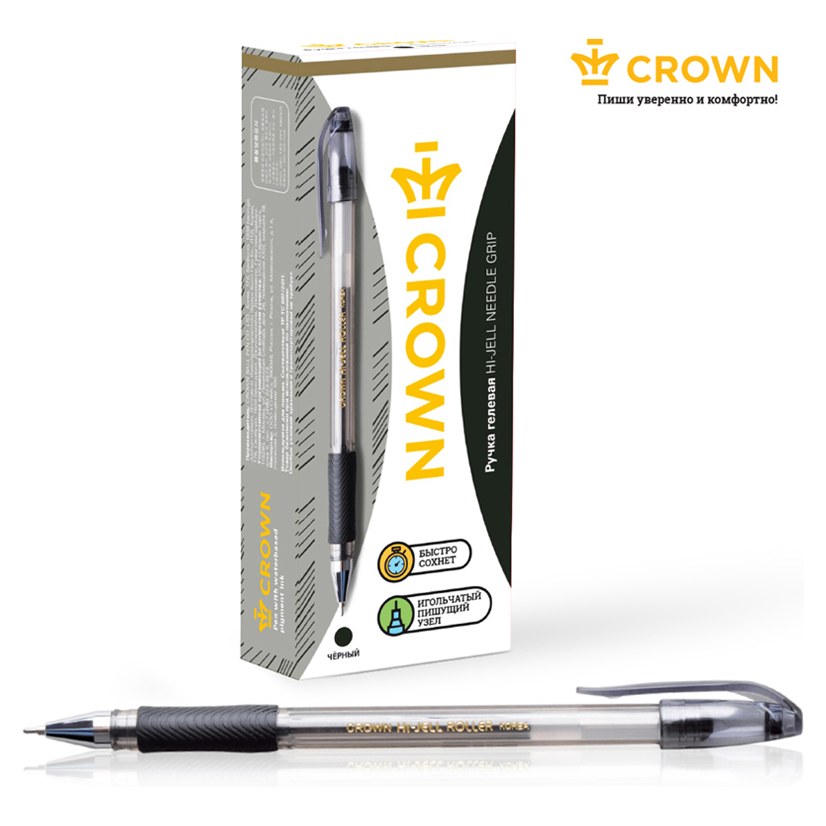 Ручка гелевая CROWN 12 шт. - фото 6