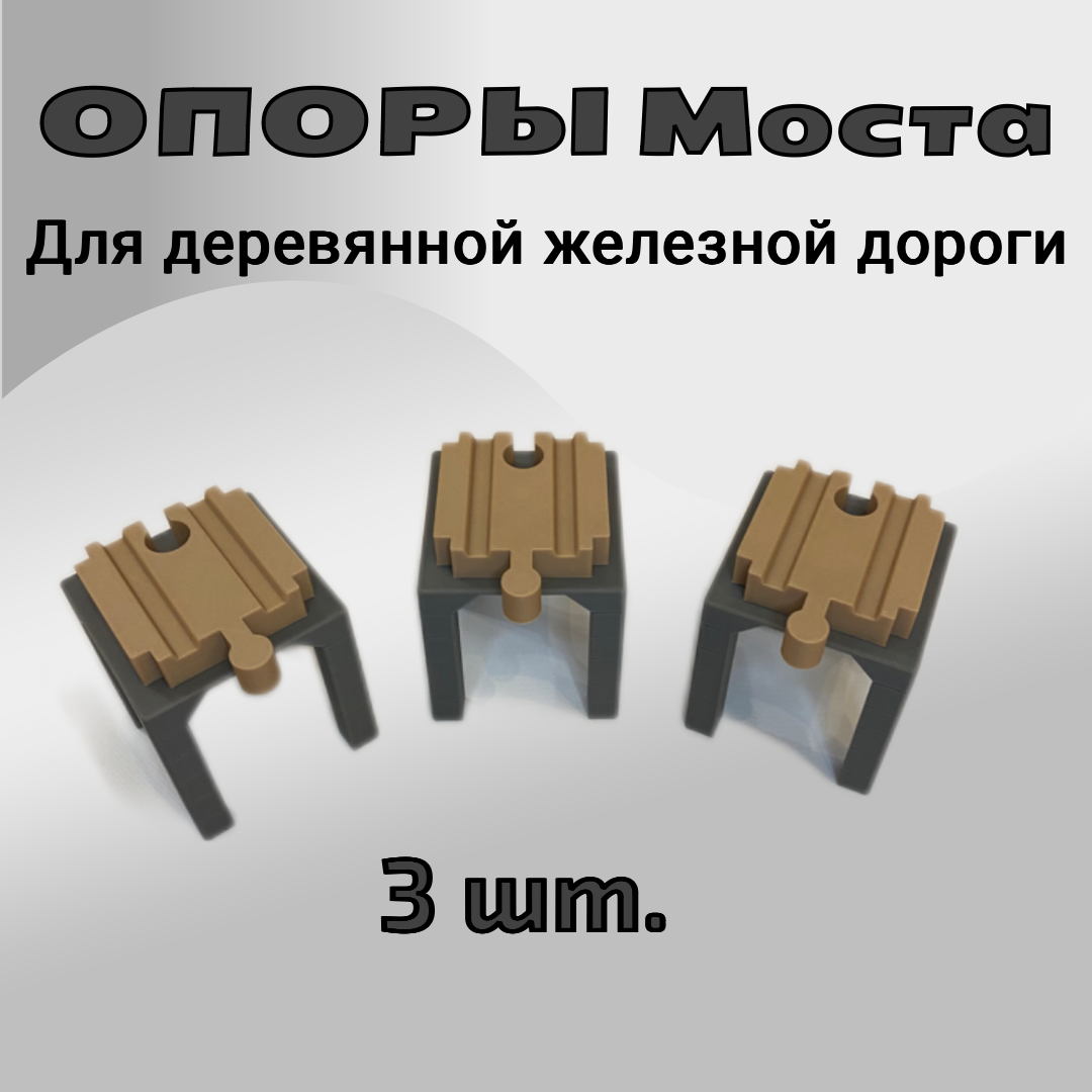 Дополнительные элементы Liquid Form 0021224 - фото 1