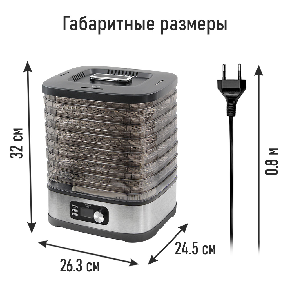 Дегидратор STINGRAY ST-FD728D - фото 5