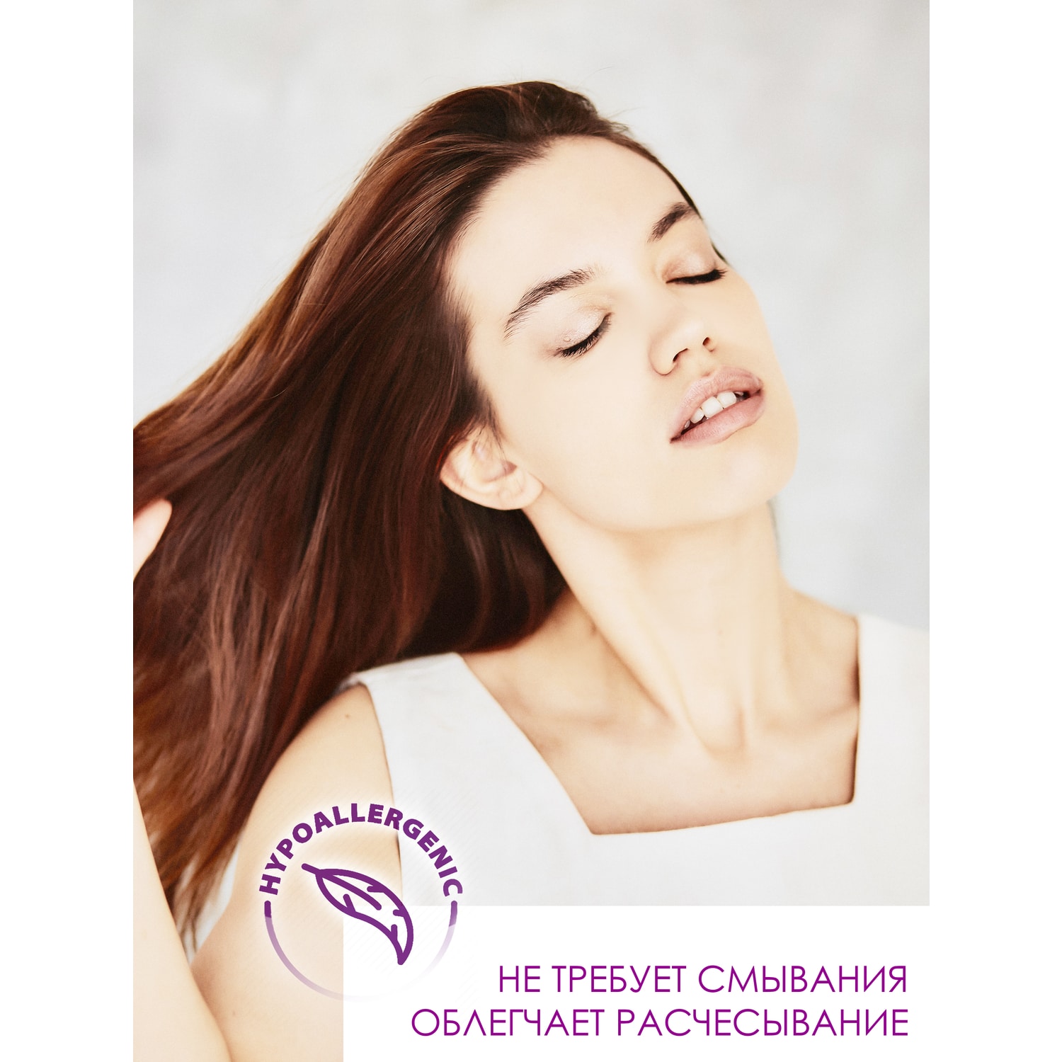 Спрей I.C.Lab Individual cosmetic - фото 6