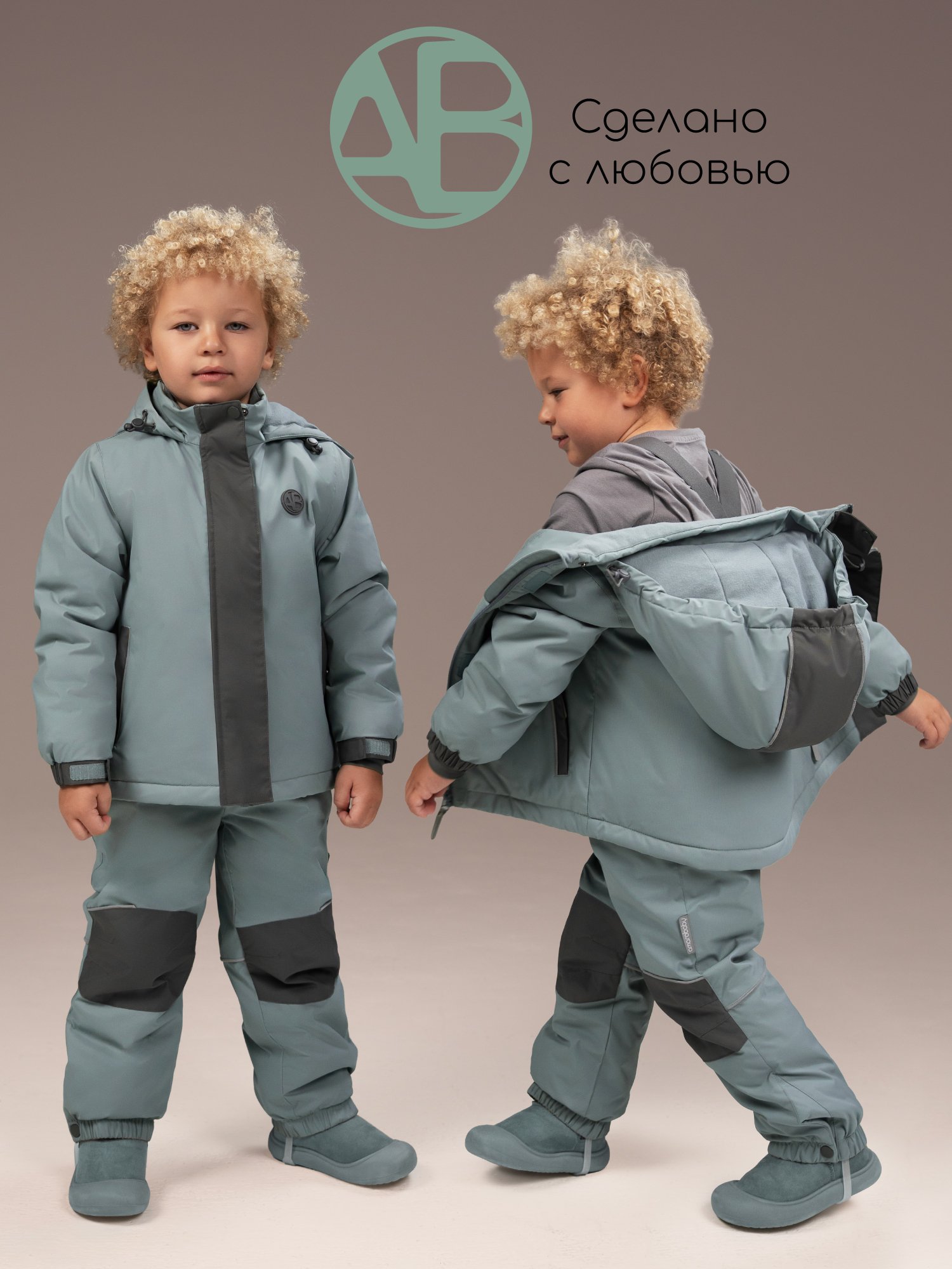 Комплект Amarobaby AB-OD26-35URB/13 - фото 27