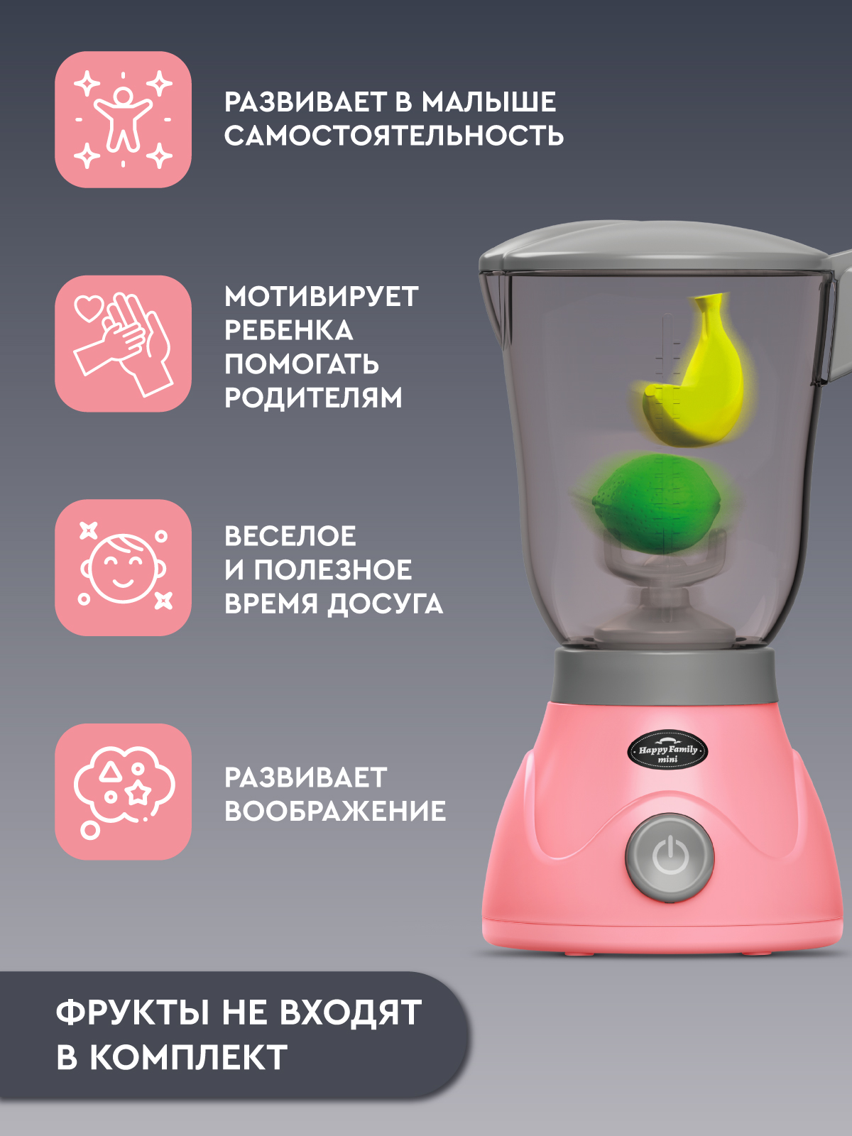 Игрушка AMORE BELLO Розовый блендер - фото 5