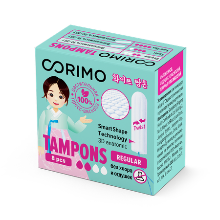 Гигиенические тампоны CORIMO (Regular S) 8 шт.