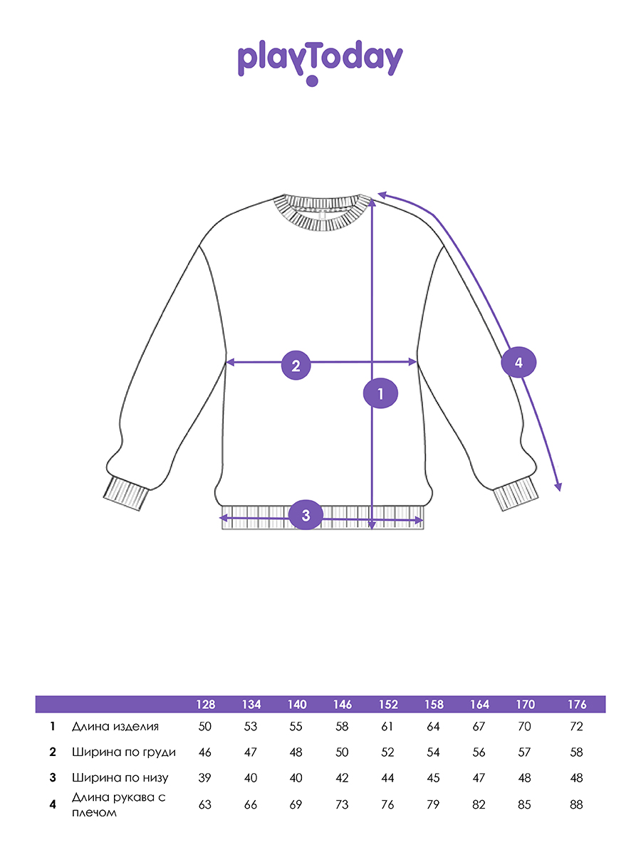 Свитшот PlayToday 42316037 - фото 5