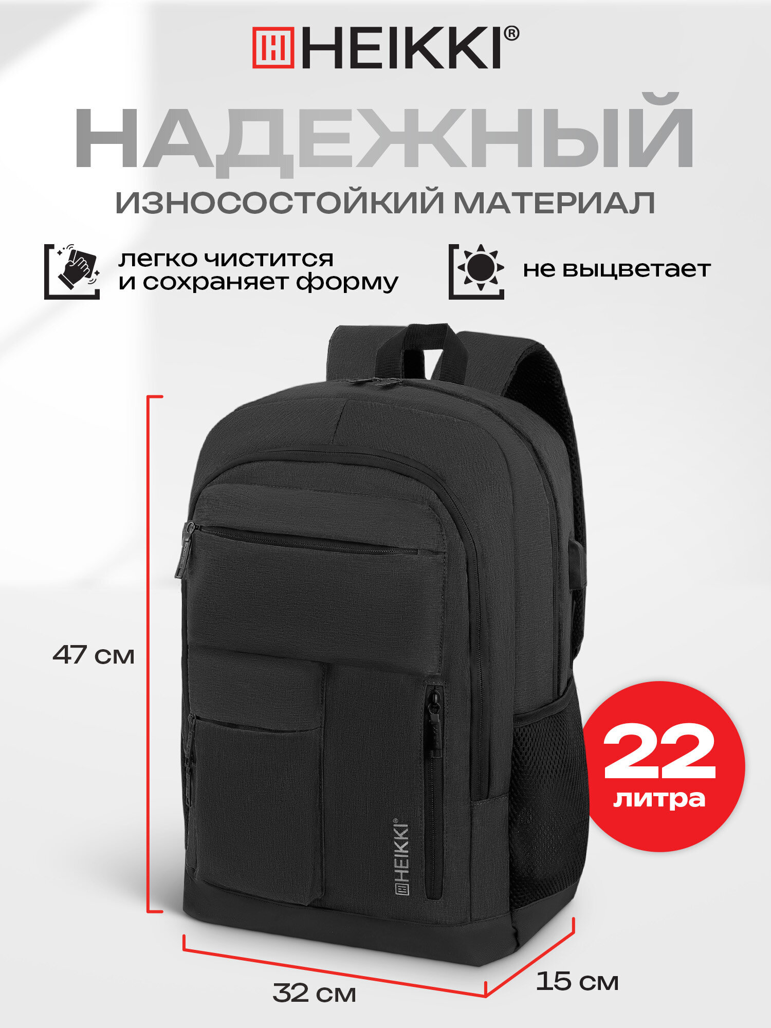 Рюкзак HEIKKI - фото 6