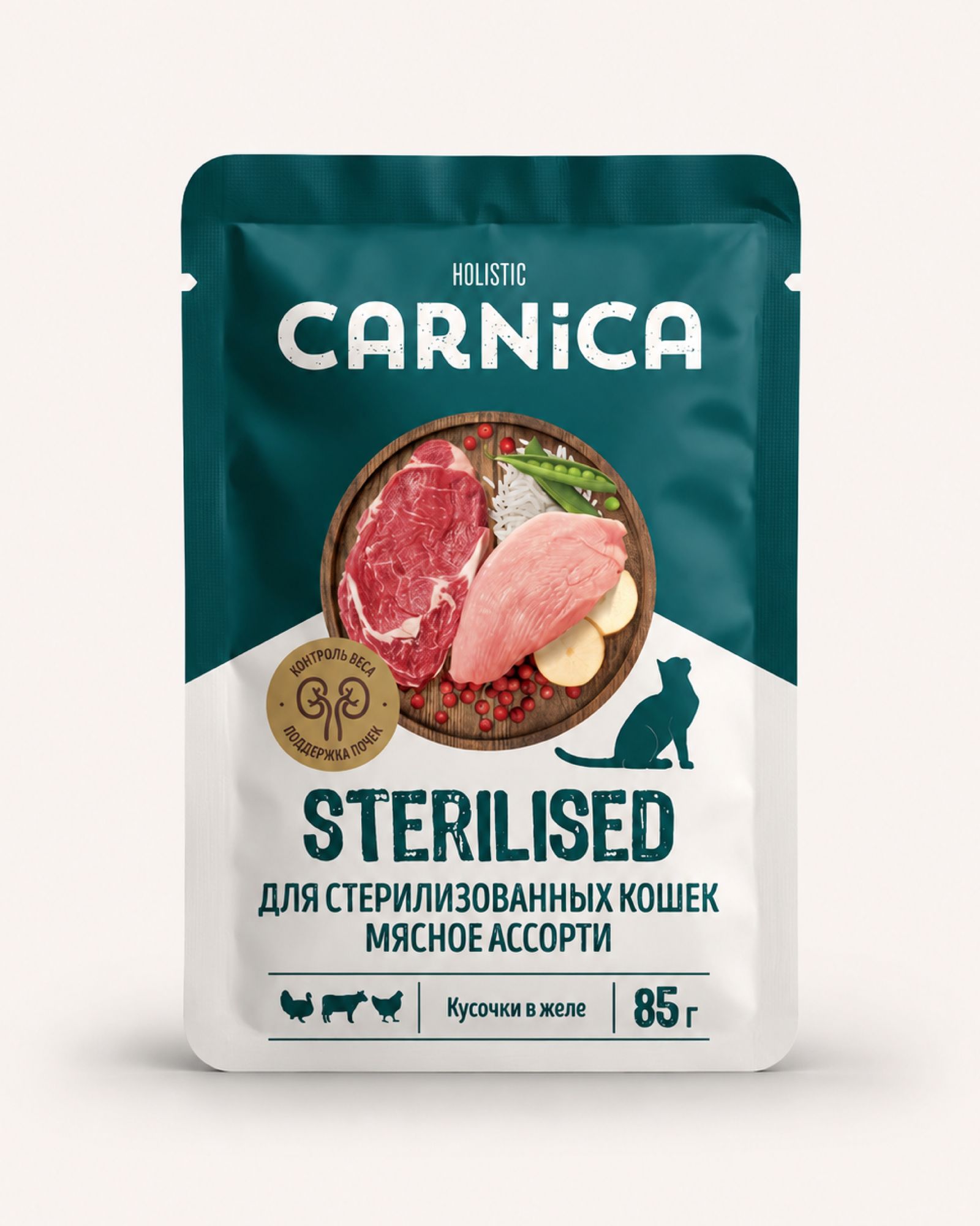 Корм для кошек полнорационный CARNICA для стерилизованных кусочки с мясным ассорти в желе консервированный 85г - фото 5