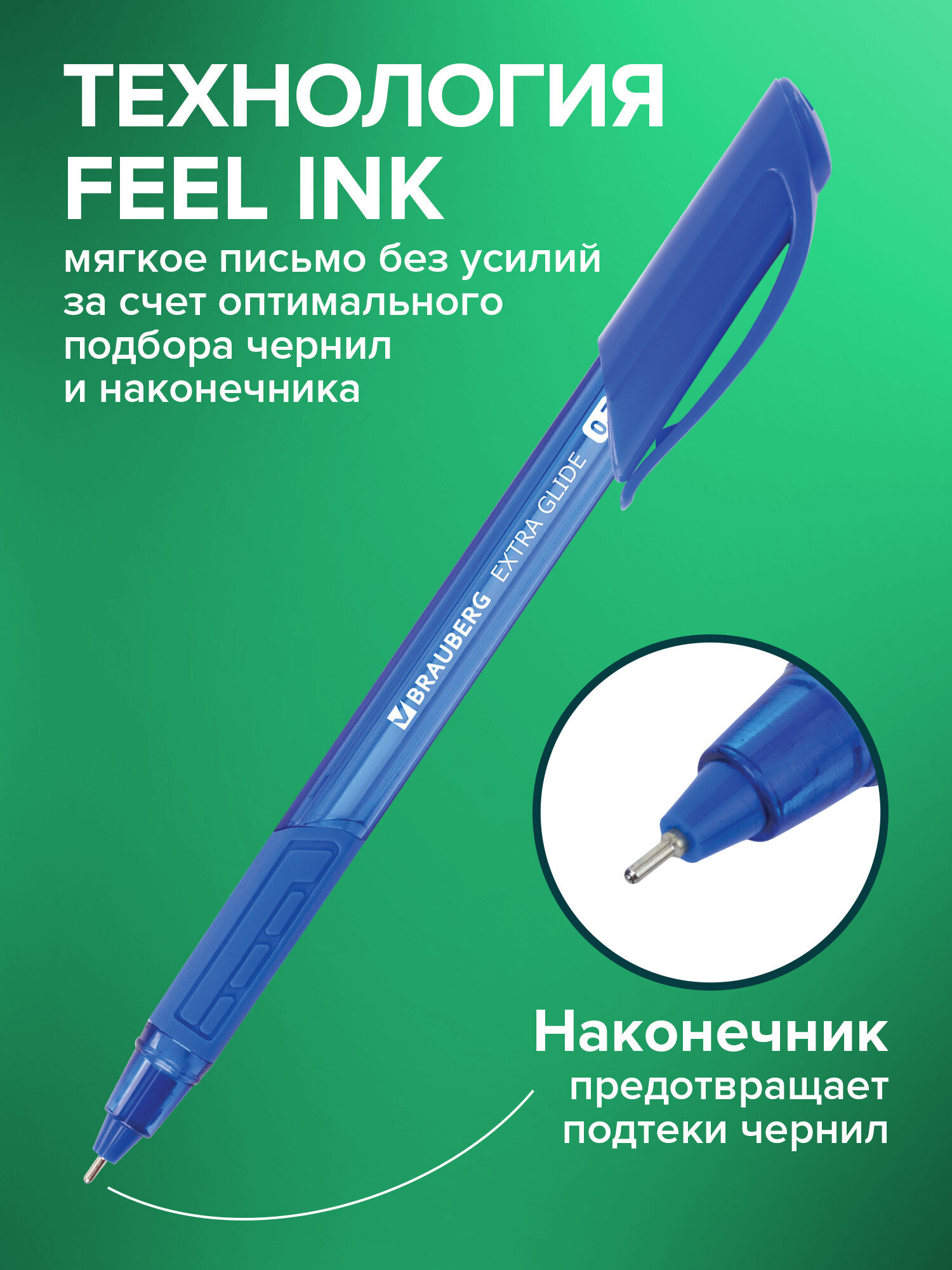 Ручка шариковая Brauberg 12 шт. - фото 2