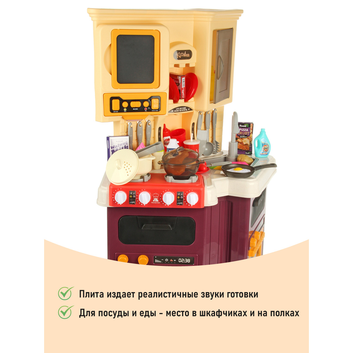 Игрушечная кухня Veld Co - фото 2