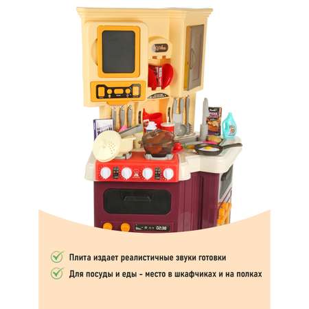 Игрушечная кухня Veld Co